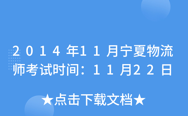 201411ԇrg1122
