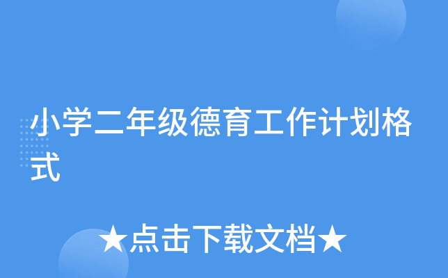 СW(xu)꼉Ӌʽ