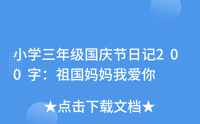 СW(xu)꼉c(ji)ӛ200֣Ґ