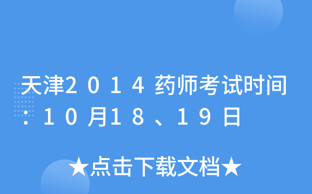 2014ˎԇrg101819