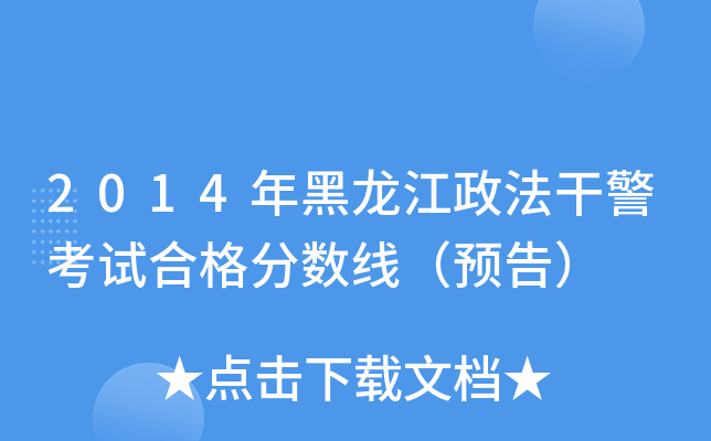 2014ɾԇϸ?jn)?sh)A(y)棩