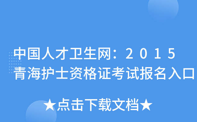 Ї˲l(wi)W2015ຣoʿYCԇ