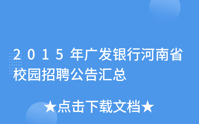 2015Vl(f)yкʡУ@ƸR
