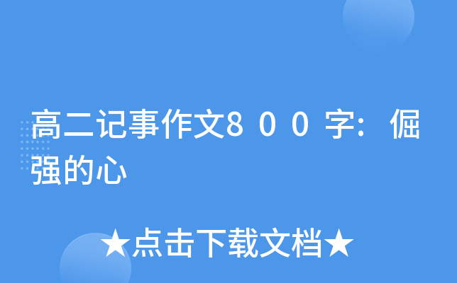 ߶ӛ800:󏊵