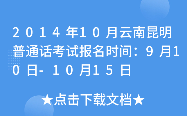 201410ͨԒԇ(bo)r(sh)g910-1015