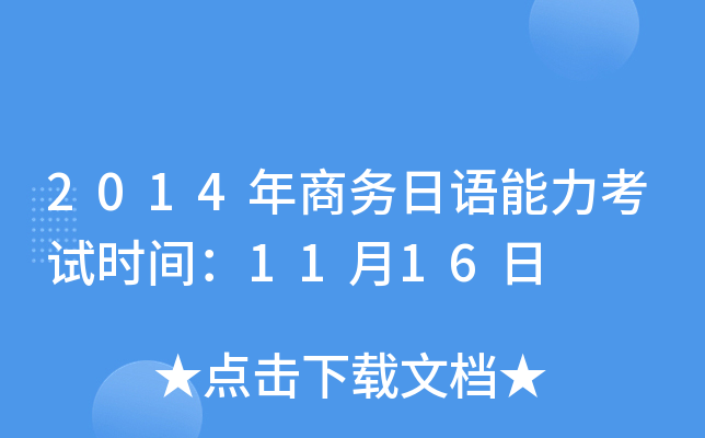 2014̄(w)Zԇrg1116