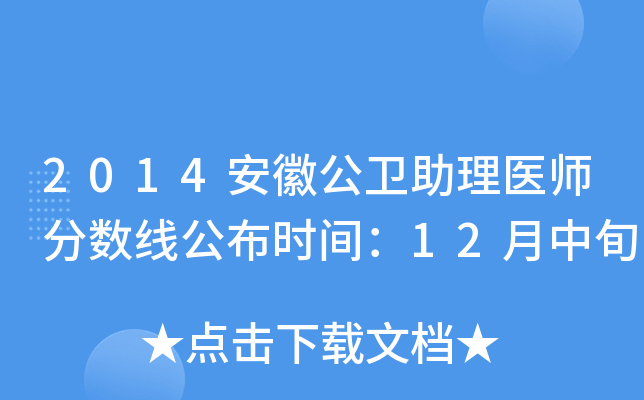 2014չl(wi)t(y)?jn)?sh)r(sh)g12Ѯ