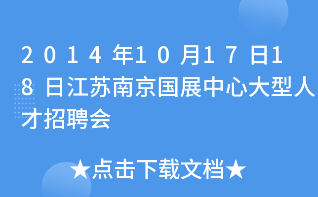 2014101718սKϾչĴ˲Ƹ
