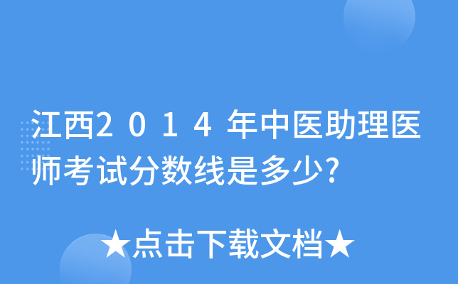 2014t(y)t(y)ԇ?jn)?sh)Ƕ?