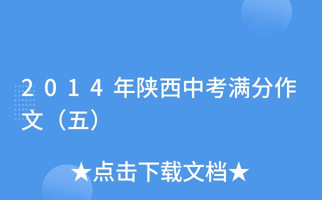 2014пMģ壩