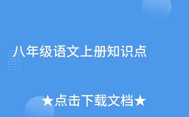 꼉(j)Z(y)σ(c)֪R(sh)c(din)