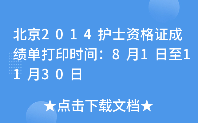2014oʿYCɿδӡrg811130