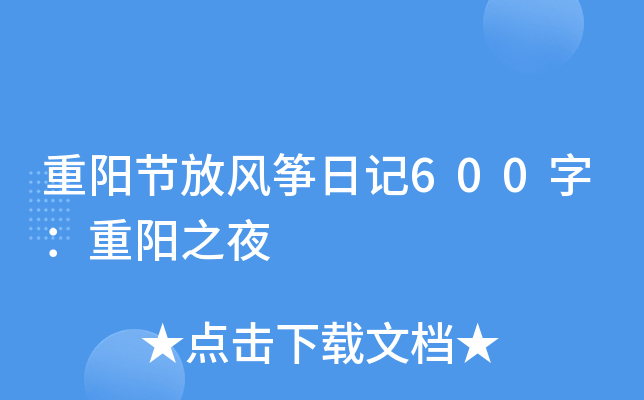 ꖹ(ji)L(fng)~ӛ600֣֮ҹ