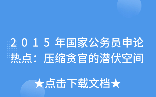 2015(gu)ҹ(w)TՓc(din)s؝ٵĝg