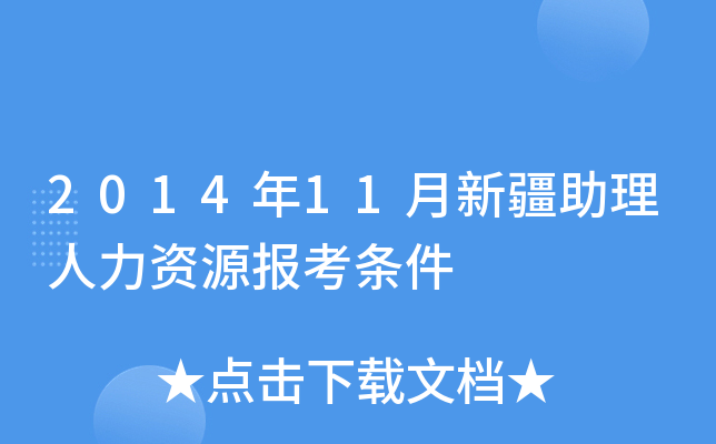 201411½YԴ󿼗l