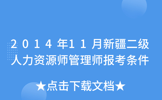 201411½YԴ펟󿼗l