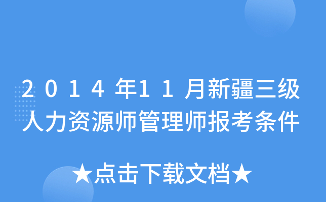 201411½(j)YԴ펟(bo)l