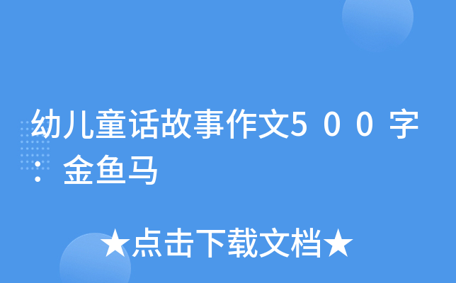 ׃ͯԒ500֣~R