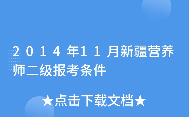 201411½IB(yng)󿼗l