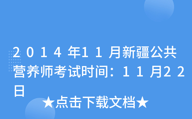 201411½IB(yng)ԇrg1122