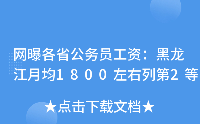 W(wng)ظʡ(w)TY¾1800е2
