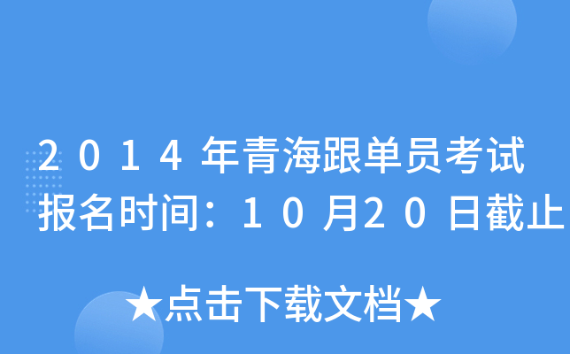 2014ຣΆTԇ(bo)r(sh)g1020սֹ