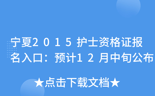 2015oʿYCڣAӋ12Ѯ