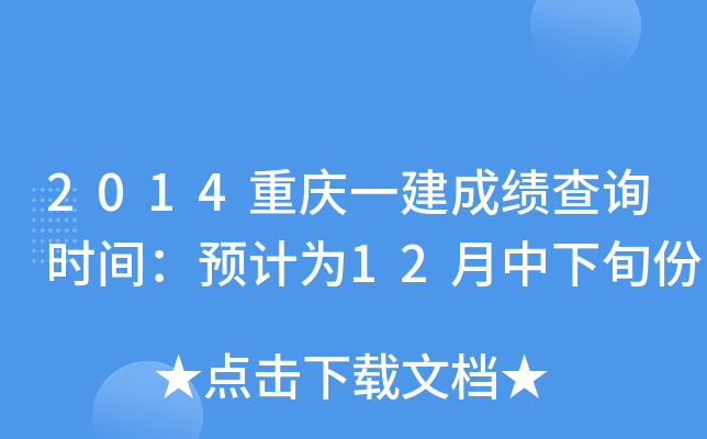 2014ؑcһɿԃrgAӋ12Ѯ