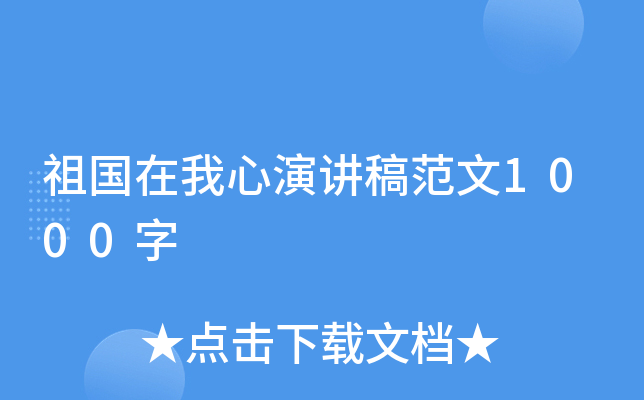 v巶1000