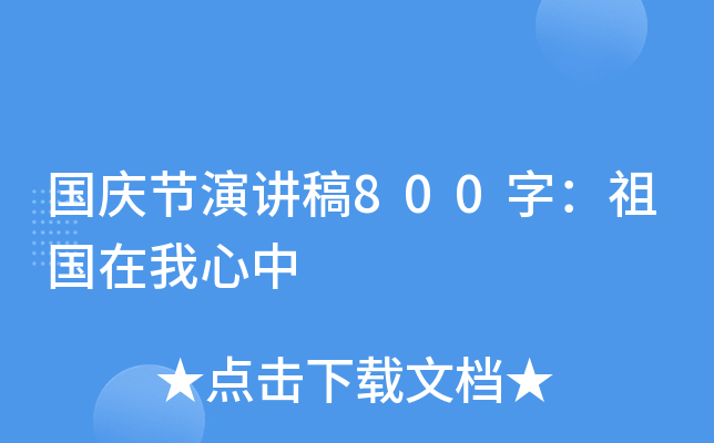 c(ji)v800֣