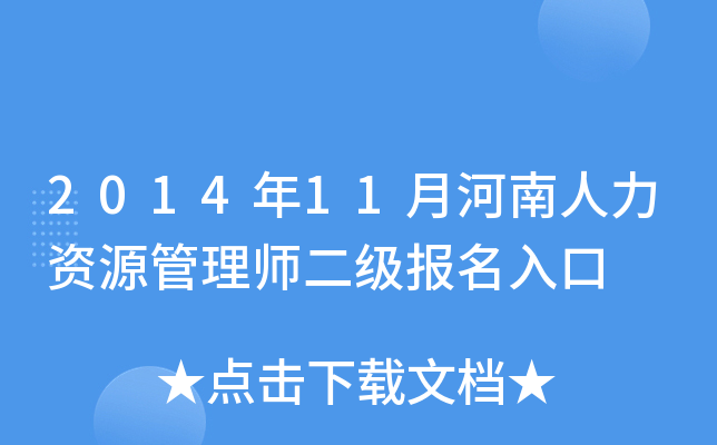 201411ºYԴ펟(j)(bo)