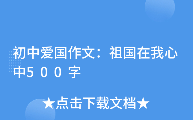Аۇ(gu)ģ(gu)500