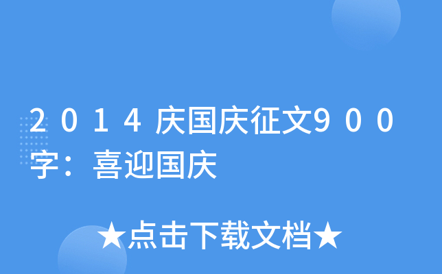 2014cc900֣ϲӭc