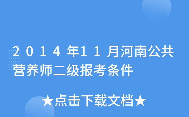 201411ºϹIB(yng)(j)(bo)l