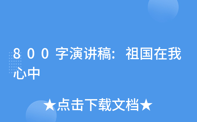 800v:(gu)