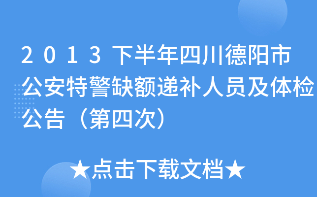 2013°Ĵйؾȱ~faˆTwz棨ĴΣ