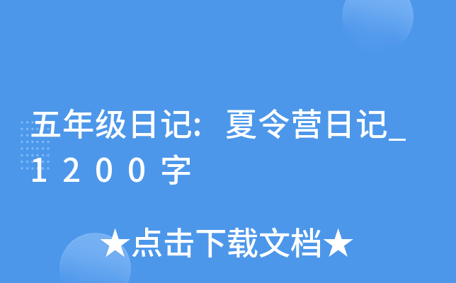 꼉(j)ӛ:I(yng)ӛ_1200