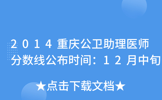 2014ؑcl(wi)t(y)?jn)?sh)rg12Ѯ