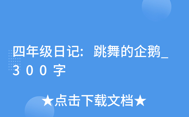 꼉ӛ:Z_300