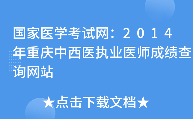 t(y)W(xu)ԇW(wng)2014ؑct(y)(zh)I(y)t(y)ɿԃW(wng)վ