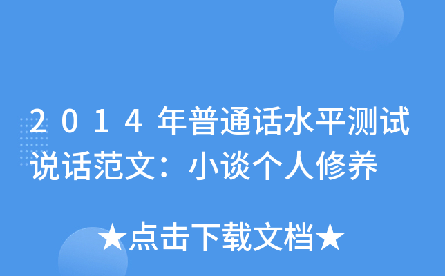 2014ͨԒˮƽy(c)ԇfԒģСՄ(g)B(yng)