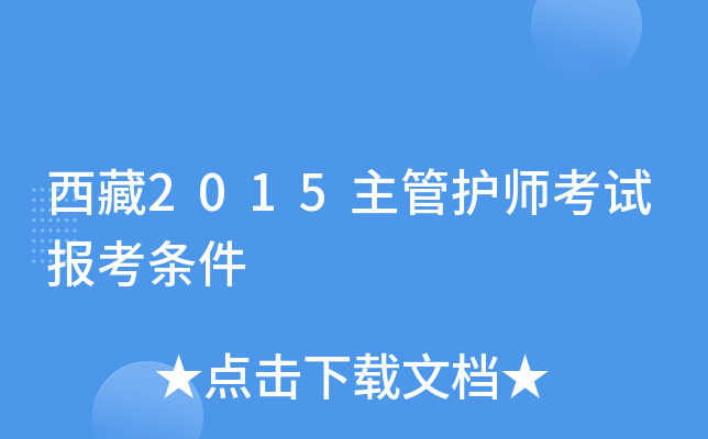 2015o(h)ԇ(bo)l