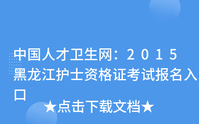 Ї(gu)˲l(wi)W(wng)2015o(h)ʿYCԇ(bo)