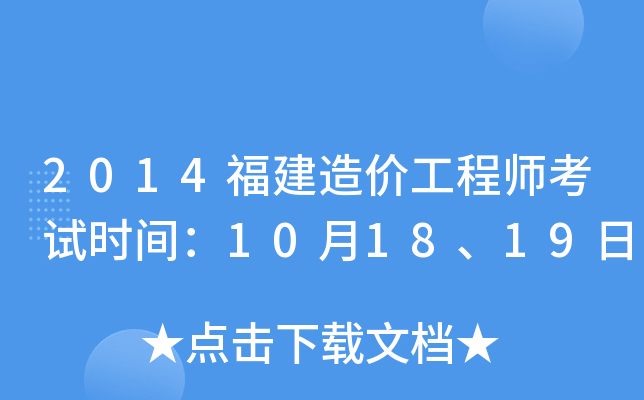 2014r̎ԇrg101819