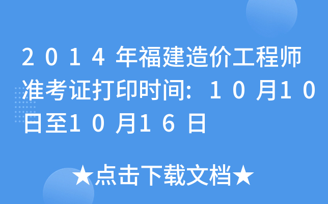 2014긣r̎ʿCӡrg:10101016
