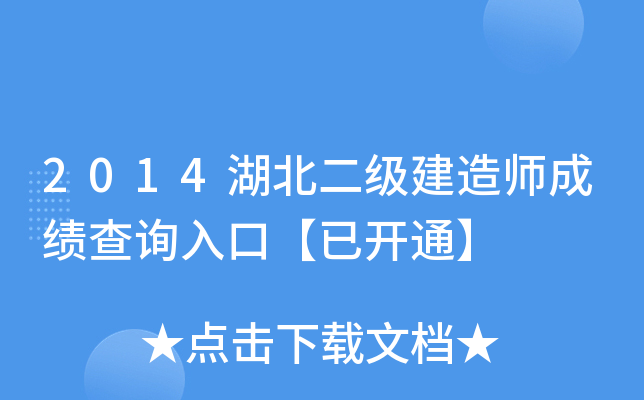 2014(j)쎟ɿ(j)ԃ?ni)ڡ_ͨ