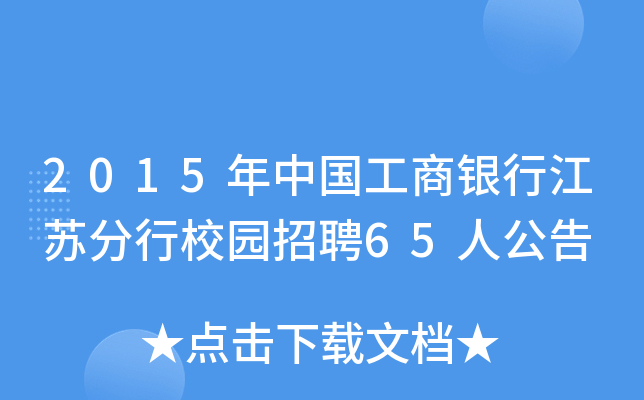 2015ЇyнKУ@Ƹ65˹