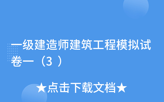 һ(j)쎟ģMԇһ3