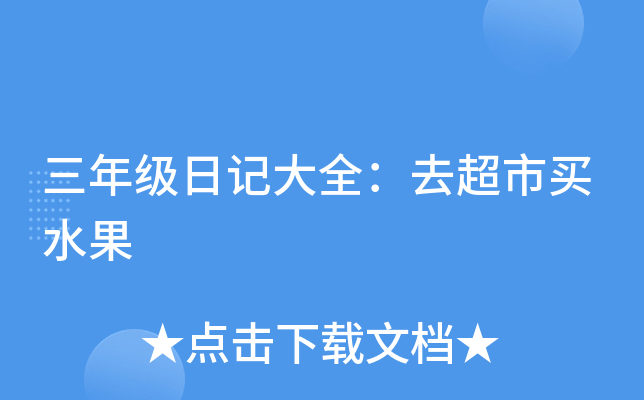 꼉(j)ӛȫȥIˮ