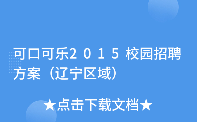 ɿڿɘ2015У@Ƹ|^(q)
